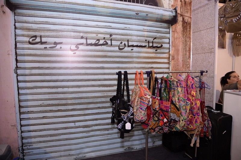 Festival of Ramadaniyat Beirutiya